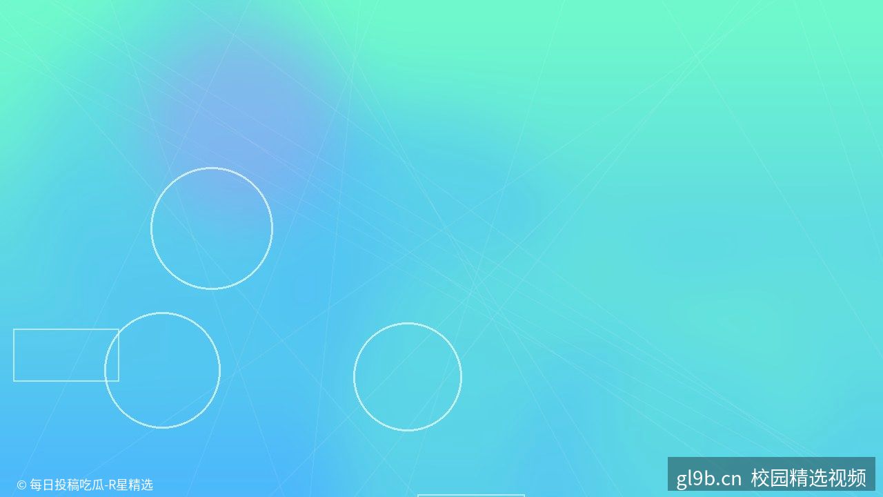 白天学霸夜晚DJ｜极致反差视频演示 - 视频教程封面