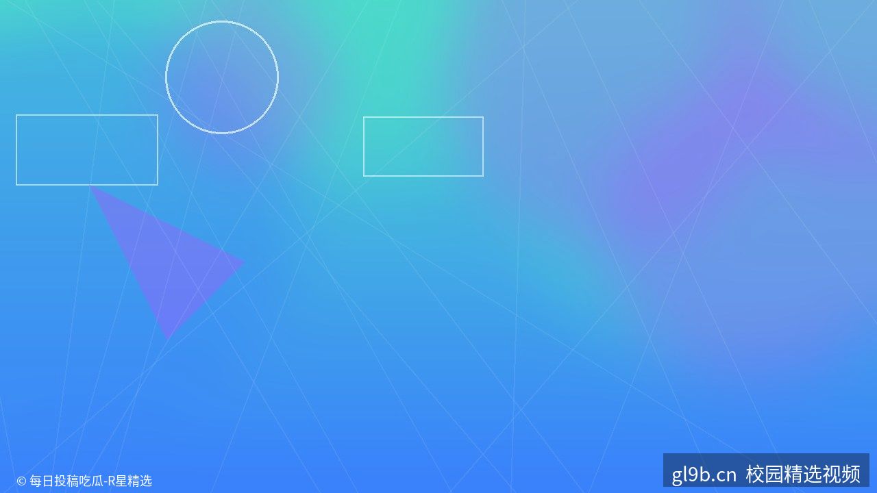 热搜八卦深度解析｜娱乐爆款视频 - 视频教程封面