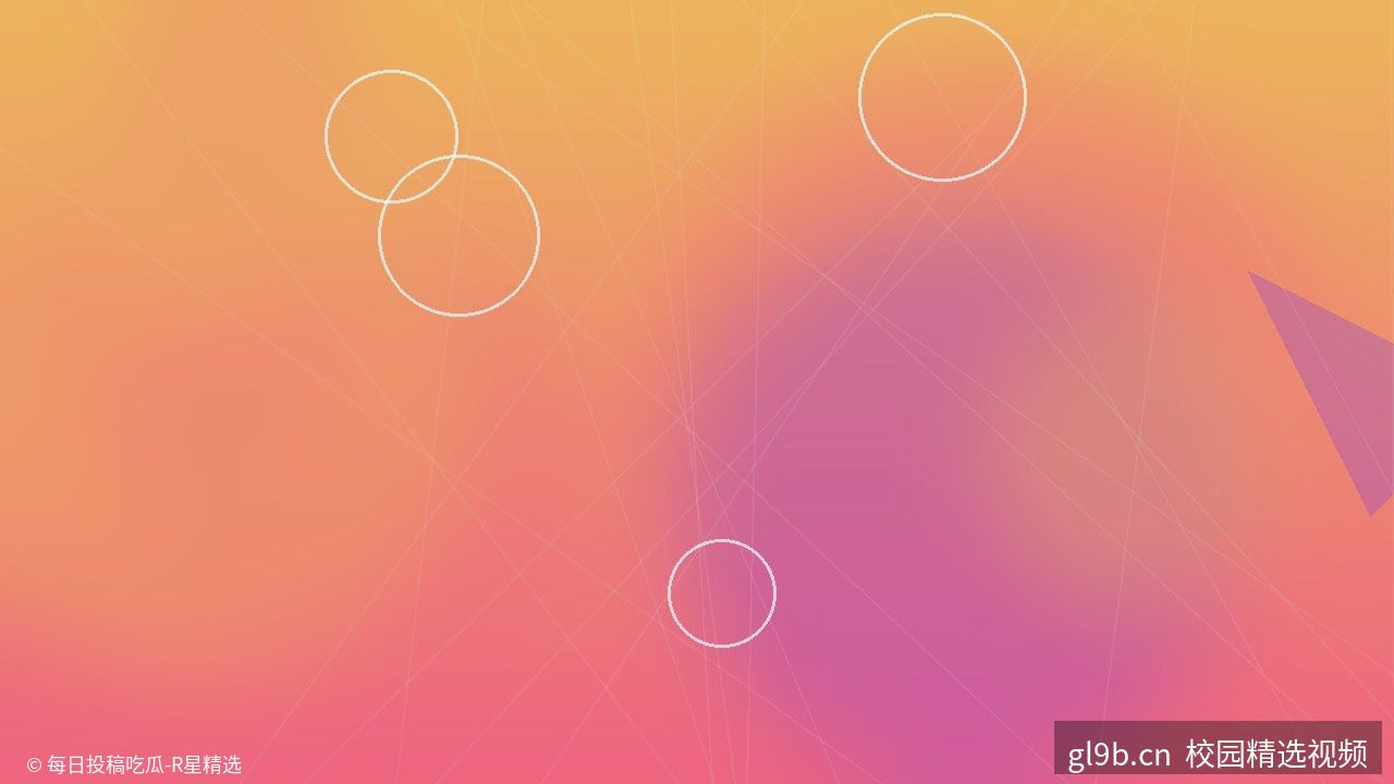 文静程序员的街舞舞台｜反差视频 - 视频教程封面