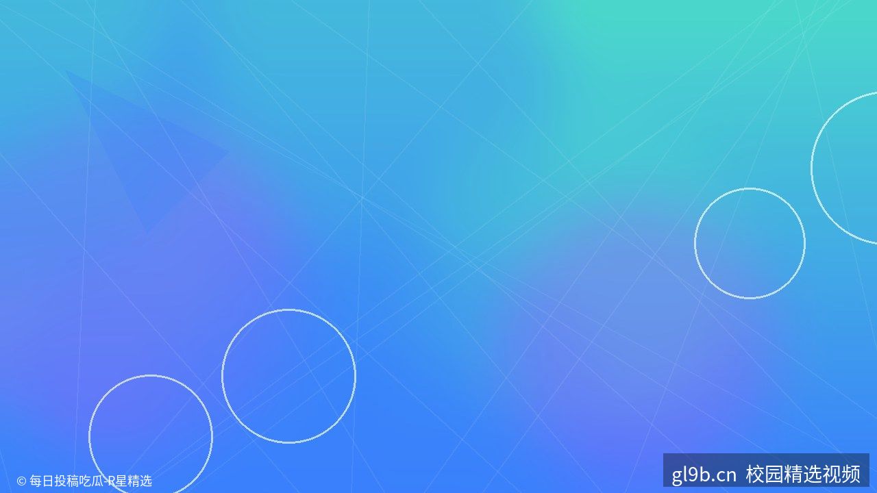 全网最新热点追踪｜吃瓜特色视频教程 - 视频教程封面