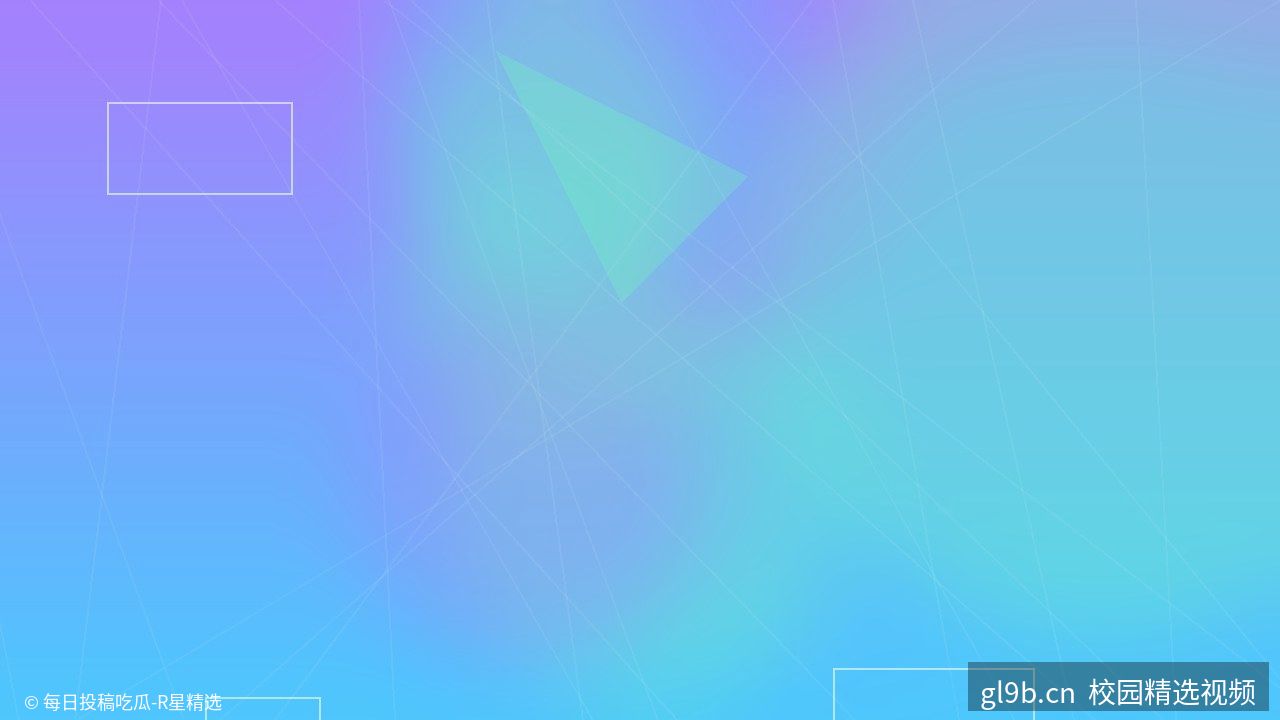 明星红毯瞬间｜热点短视频教程 - 视频教程封面